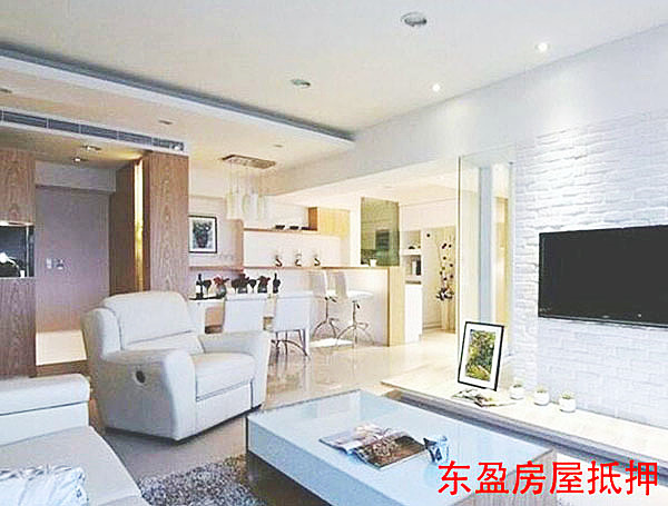 典當(dāng)行房產(chǎn)抵押